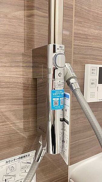 浴室を拡大表示