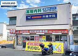 周辺施設の画像
