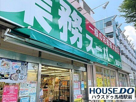 業務スーパー新松戸店エブリデイロープライスをコンセプトにしています。冷凍野菜は使い勝手がいいですよね。 500m