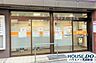 周辺：松戸駅西口郵便局【営業時間】郵便窓口：〔月-金〕09:00-17:00貯金窓口：〔月-金〕09:00-16:00 360m