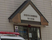 伏見警察署砂川交番（1661m）