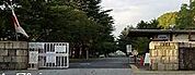 国立京都教育大学（1149m）