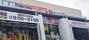 業務スーパー 下鳥羽店（451m）