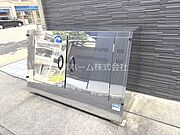 24時間ゴミ出しスペース♪