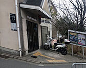 右京警察署山ノ内交番（142m）