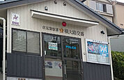 伏見警察署横大路交番（516m）