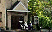 右京警察署 山ノ内交番（683m）