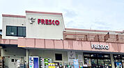 フレスコ 九条店（426m）