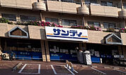 サンディ 桂店（956m）