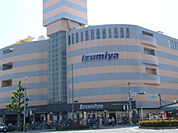 イズミヤ白梅町店（543m）