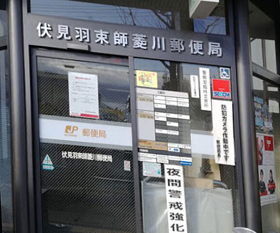 周辺