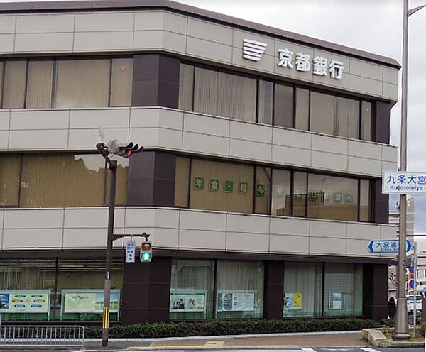 画像21:京都銀行九条支店（763m）