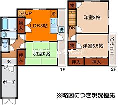 上賀茂テラスハウス 2 ｜ 京都府京都市北区上賀茂東後藤町（賃貸テラスハウス3LDK・--・68.00㎡） その2