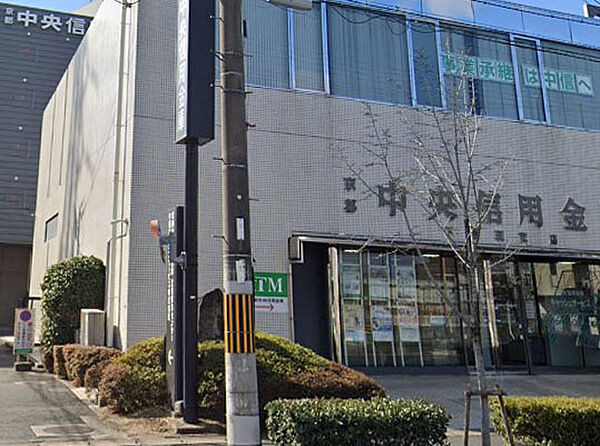 画像25:京都中央信用金庫下鳥羽支店（1464m）