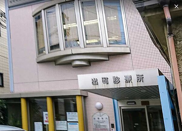 画像27:堀川病院 出町診療所（648m）