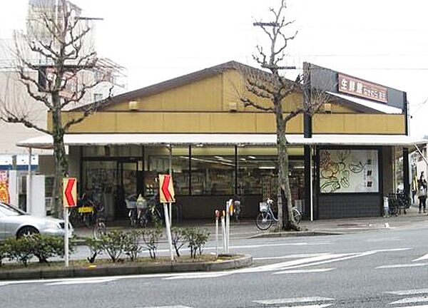 画像18:生鮮館なかむら衣笠店（772m）
