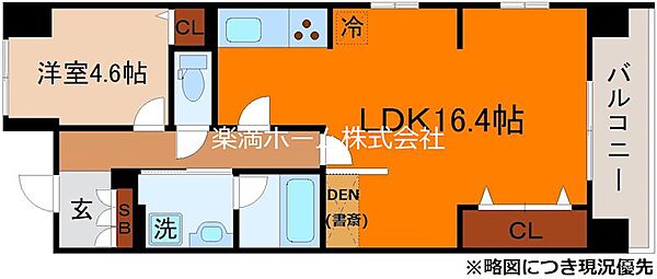 パインフィールド東野 404｜京都府京都市山科区東野中井ノ上町(賃貸マンション1LDK・4階・50.85㎡)の写真 その2