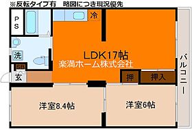 エバーグリーン嵐山 403 ｜ 京都府京都市西京区嵐山朝月町（賃貸マンション2LDK・4階・63.20㎡） その2