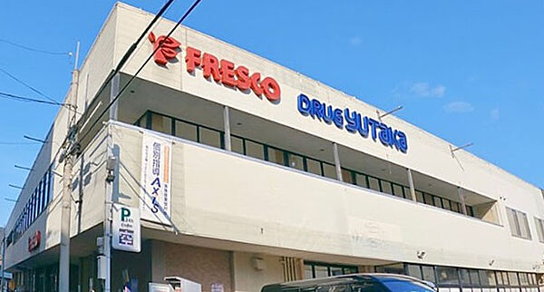画像18:FRESCO（フレスコ） 山科店（765m）