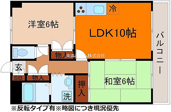 ラフィーネ山科 203｜京都府京都市山科区四ノ宮神田町(賃貸マンション2LDK・2階・51.43㎡)の写真 その2