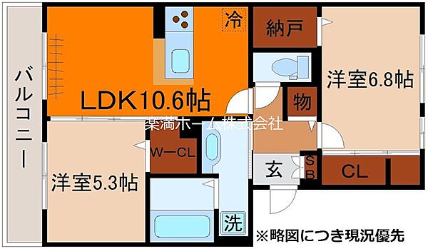 D-ROOM嵯峨嵐山 305｜京都府京都市右京区嵯峨折戸町(賃貸アパート2LDK・3階・58.07㎡)の写真 その2