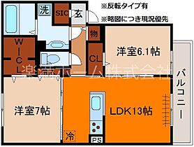 クレメント 303 ｜ 京都府京都市山科区西野山百々町（賃貸アパート2LDK・3階・64.77㎡） その2