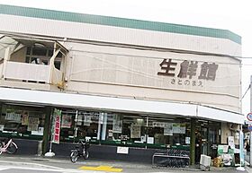 シュペリール 202 ｜ 京都府京都市左京区田中西春菜町（賃貸アパート1DK・2階・27.73㎡） その21