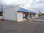 ローソン　岐阜北一色店