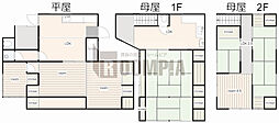🉐敷金礼金0円！🉐しあわせの黄色いチューリップ