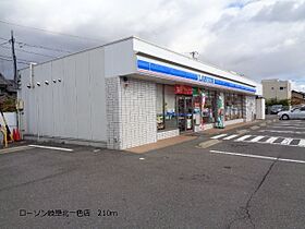 コーポリブライト 306 ｜ 岐阜県岐阜市長森本町２丁目（賃貸マンション1R・3階・20.00㎡） その18