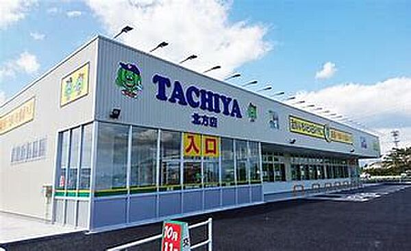 周辺：タチヤ　北方店