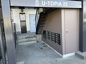 U・TOPIA22 506 ｜ 岐阜県岐阜市折立（賃貸アパート1R・4階・19.23㎡） その15