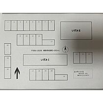 いずみI 104 ｜ 岐阜県岐阜市石原３丁目（賃貸アパート1LDK・1階・38.00㎡） その12