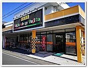 （株）ハイショップ・ふじた