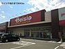 周辺：ベイシア関店