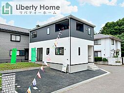 つくば市自由ケ丘第9　新築戸建
