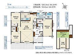 龍ケ崎市平台4丁目　新築戸建