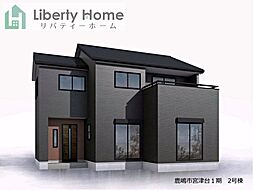 鹿嶋市宮津台1期　新築戸建　2号棟