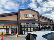 FREST（フレスト） 松井山手店（950m）
