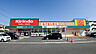 周辺：キリン堂 津田駅前店（895m）