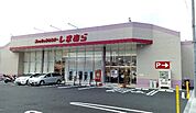 ファッションセンターしまむら 大峰東店（1446m）