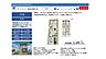 間取り：1号地　間取り図