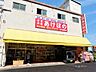 周辺：あけぼの鹿児島中央店