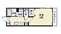 ティダ荒田3階4.8万円