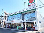 タイヨー新上橋店（550m）