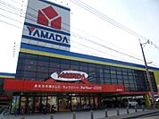 ヤマダ電機鹿児島北店（330m）