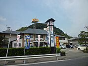 温泉お乃湯（400m）