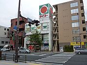 タイヨー草牟田店（300m）