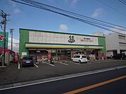 ドラッグイレブン吉野中央店（1200m）