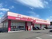ディスカウントドラッグコスモス下伊敷店（480m）